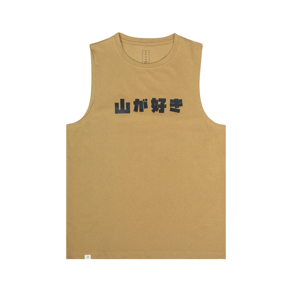RECYCLE VEST