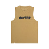 RECYCLE VEST